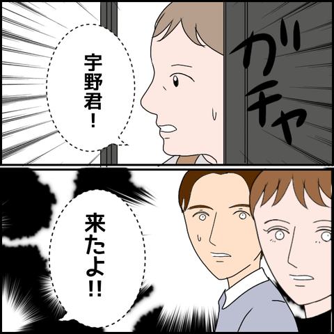 無題2899_20240114014124