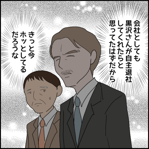 無題902_20230708222924