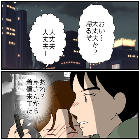 無題4812_20240722022905