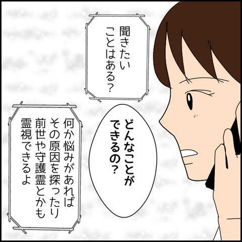 無題3447_20211229001146