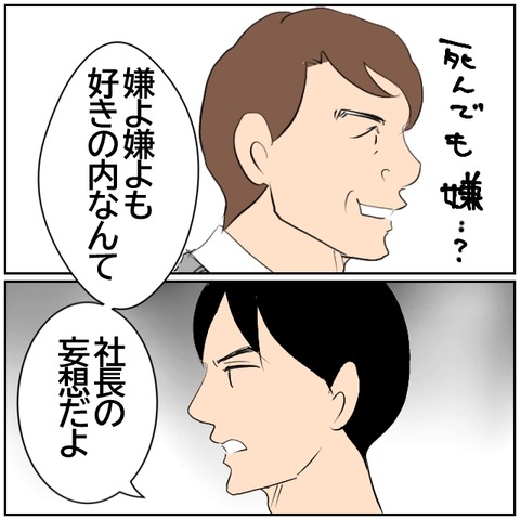 155-7