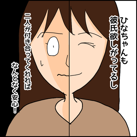 無題1118_20210414172916