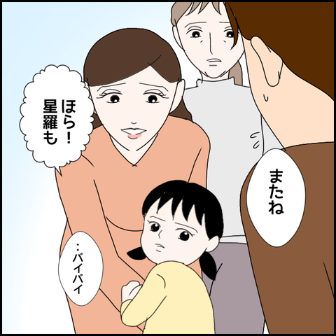 無題2305_20231122225207