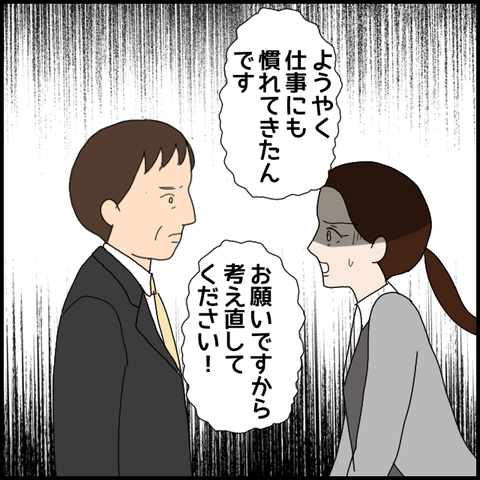無題8386_20230413011953