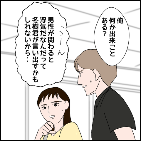 無題1267_20230815001257