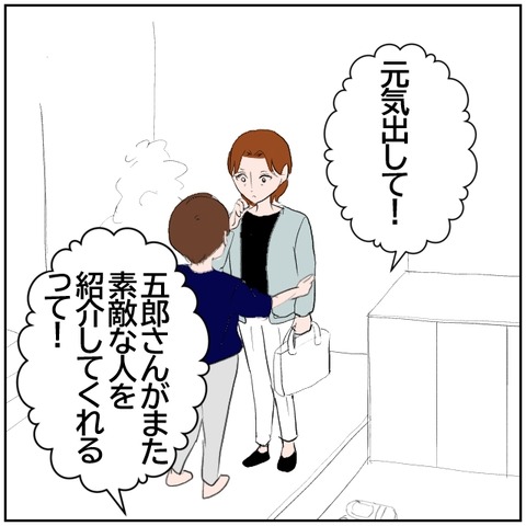 89-3