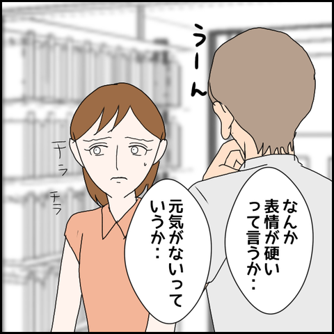 無題1081_20230726213907