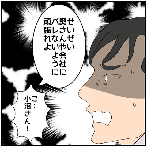 無題5155_20240831071605