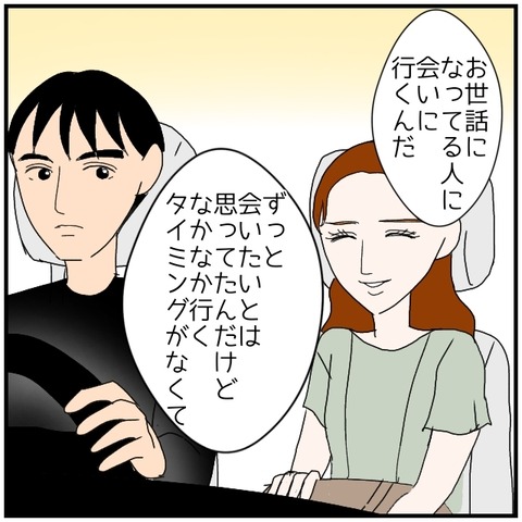 無題4803_20240720221452