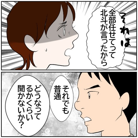 126-7