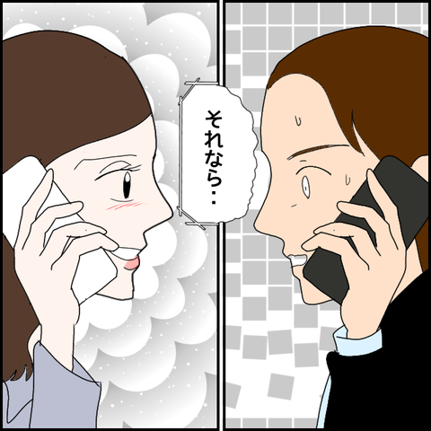 無題2004_20231023235717