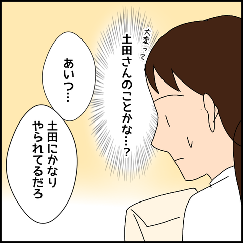 無題2624_20210929200236