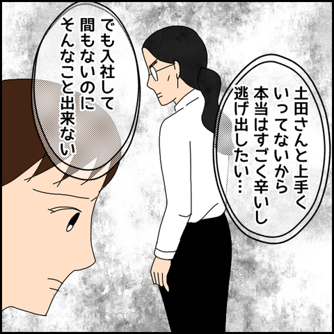 無題2392_20210901203612