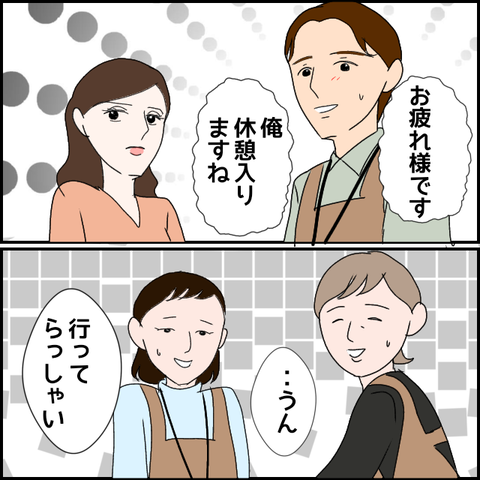 無題2062_20231028231530