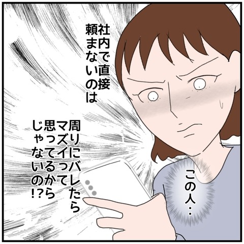 無題4347_20240523234405