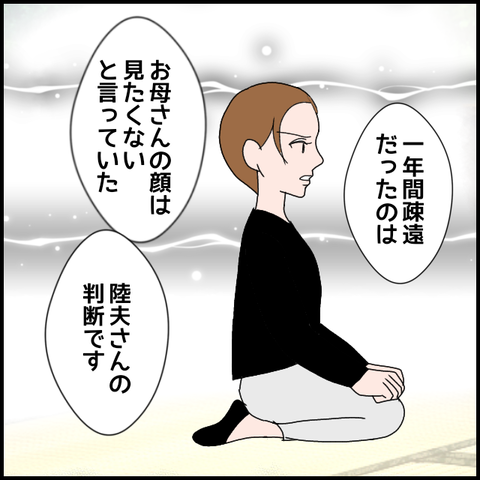無題3467_20240314213040