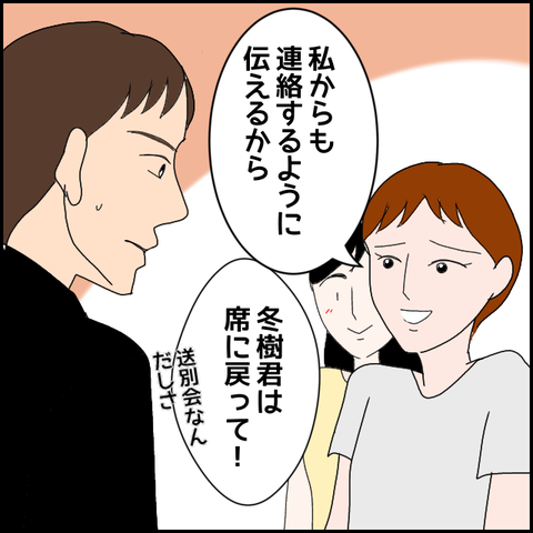 無題1553_20230909230737