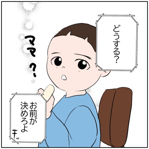136-4