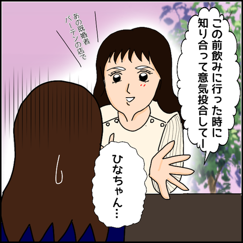無題1088_20210411195934