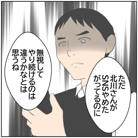 110-5