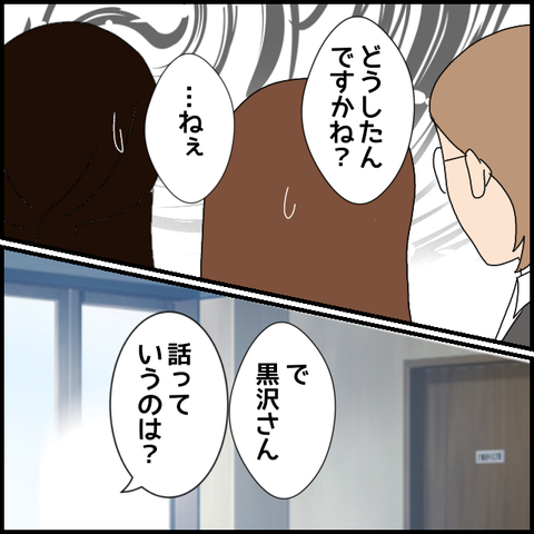 無題8195_20230325002145