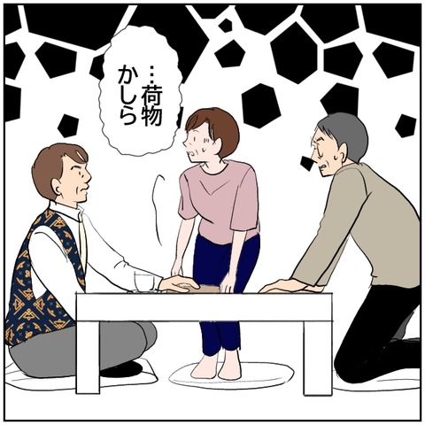 101-1