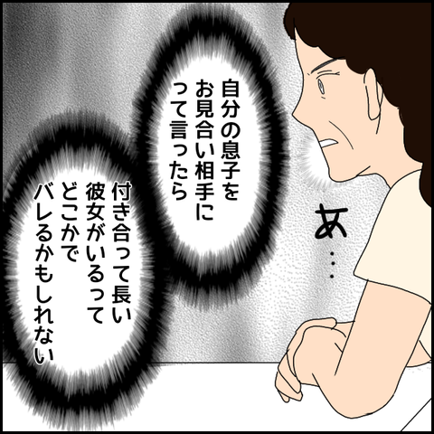 無題4000_20220301223439