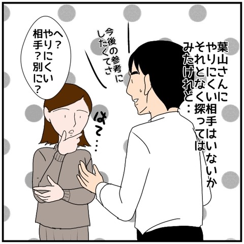 無題4767_20240716223138