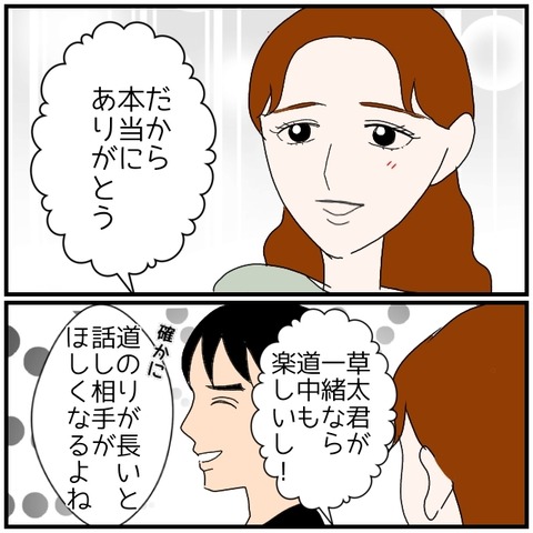 無題4804_20240720221459