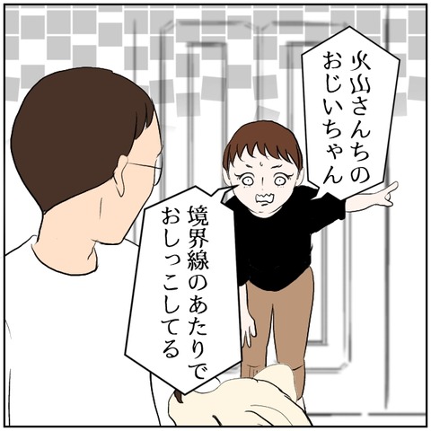 1-8