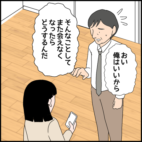無題3655_20240401220406