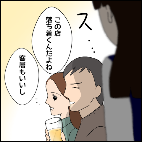 無題4630_20220425194202