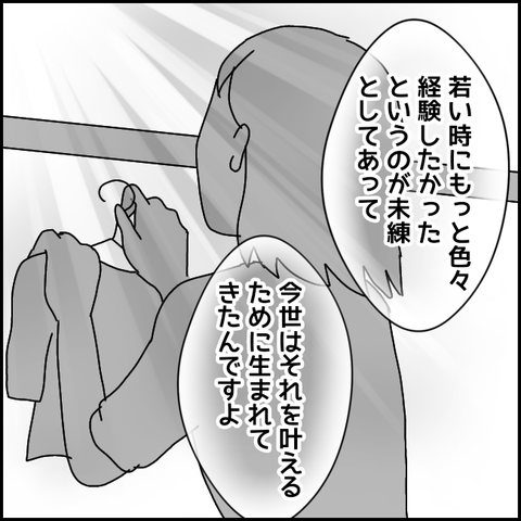 無題3241_20211207004407