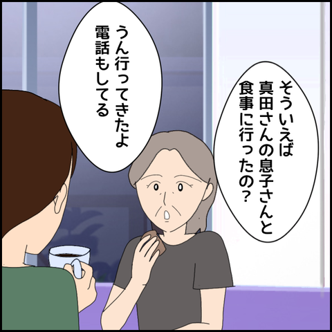 無題3600_20220120192102