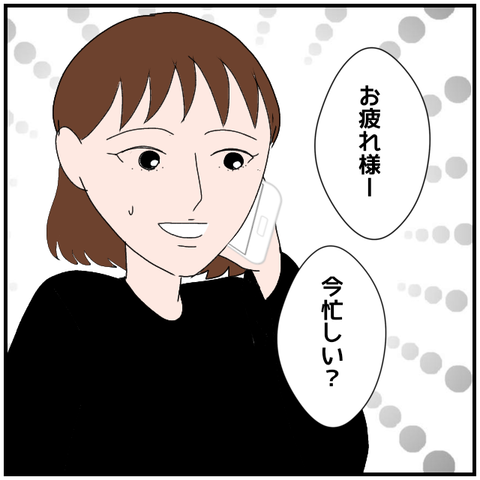 無題4023_20240426233908