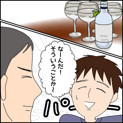 無題4617_20220427202408