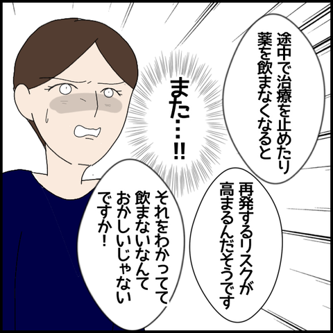無題6344_20221008001649