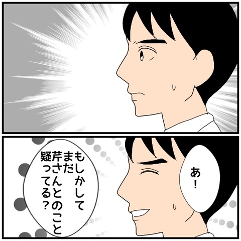 無題4542_20240622221835