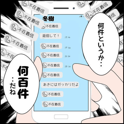 無題1563_20230911055622