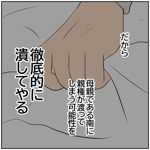106-3