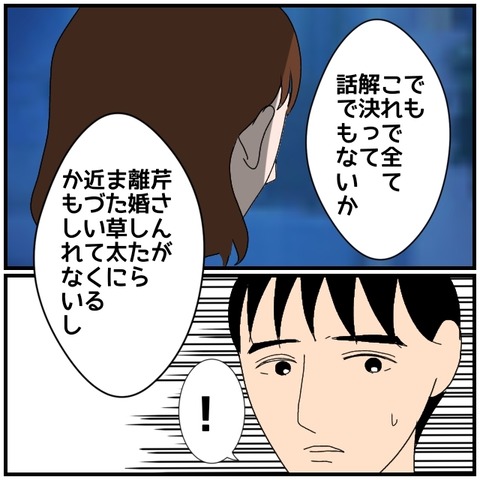 無題5095_20240822233054