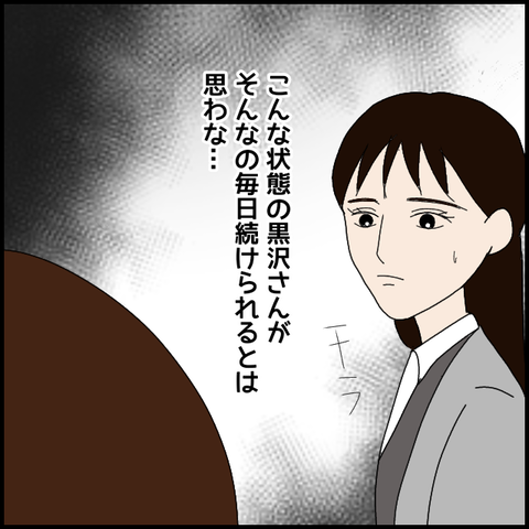 無題8192_20230324004616