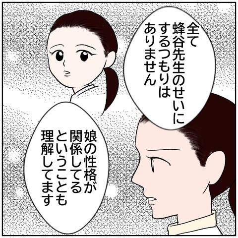 78-8