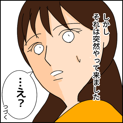 無題1187_20210421202349
