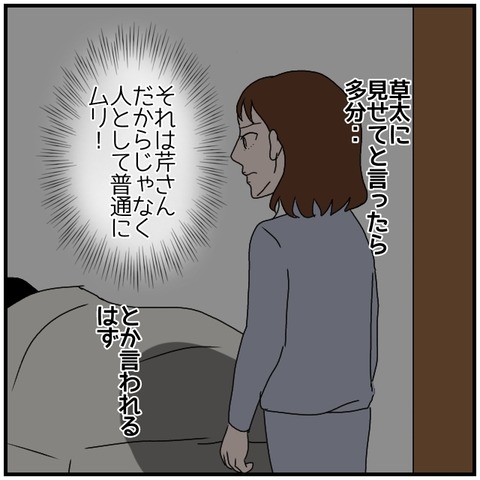 無題4298_20240518230328