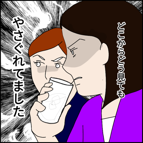 無題2720_20211008203449