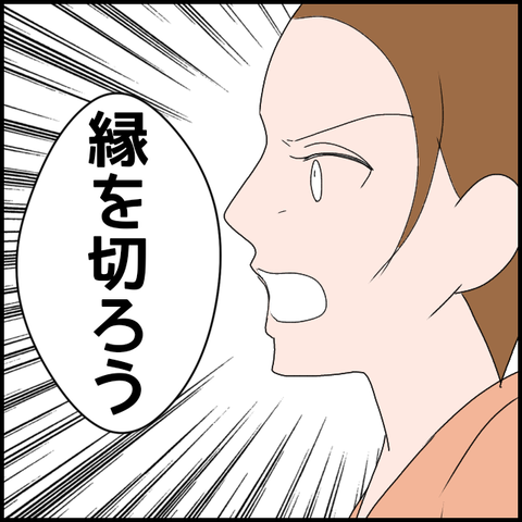 無題3603_20240328225052