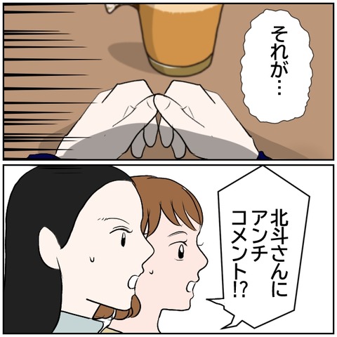 52-5