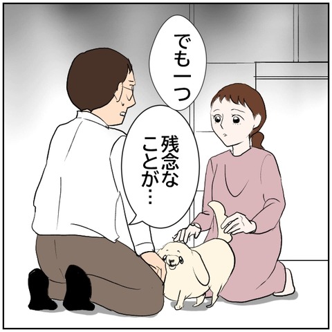 67-8
