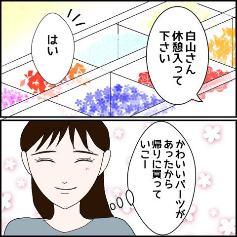 無題870_20230707001225